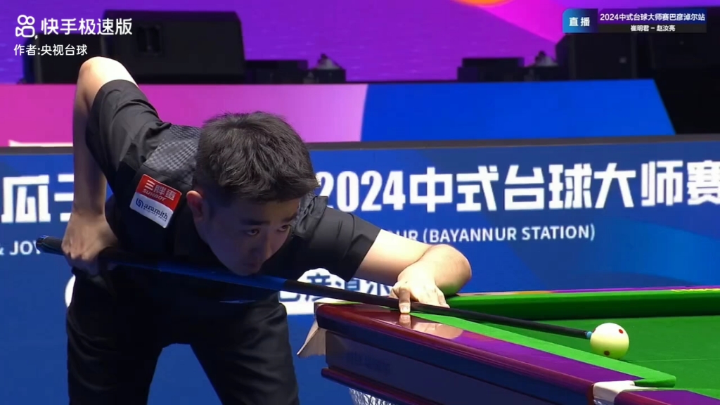 目的球员 目的球员