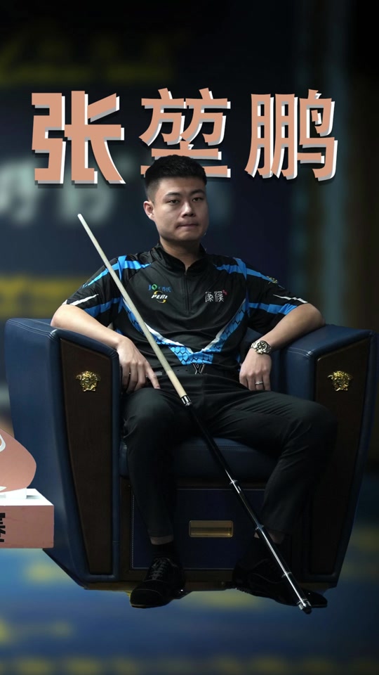 于同龄选手 于同龄选手