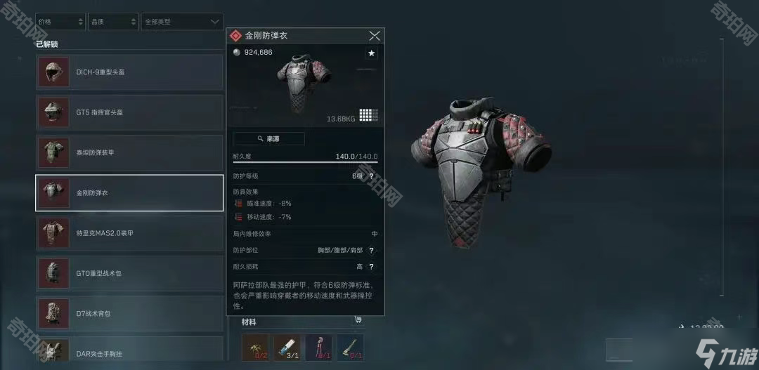 但同时发生 但同时发生