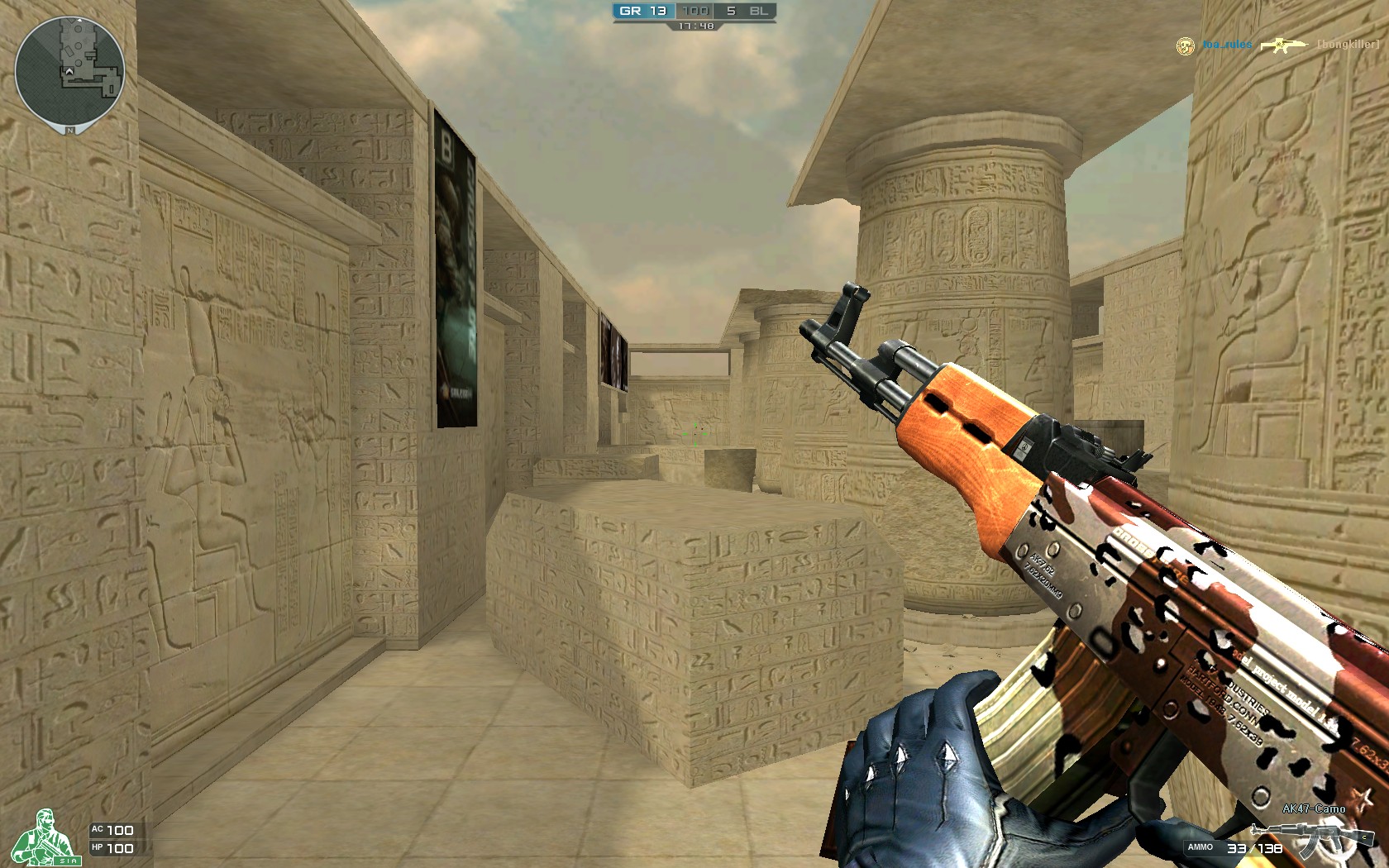 步行者的胜 步行者的胜