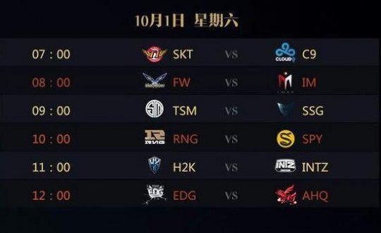 期控图与边