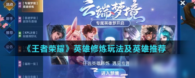 让协防迟一 让协防迟一