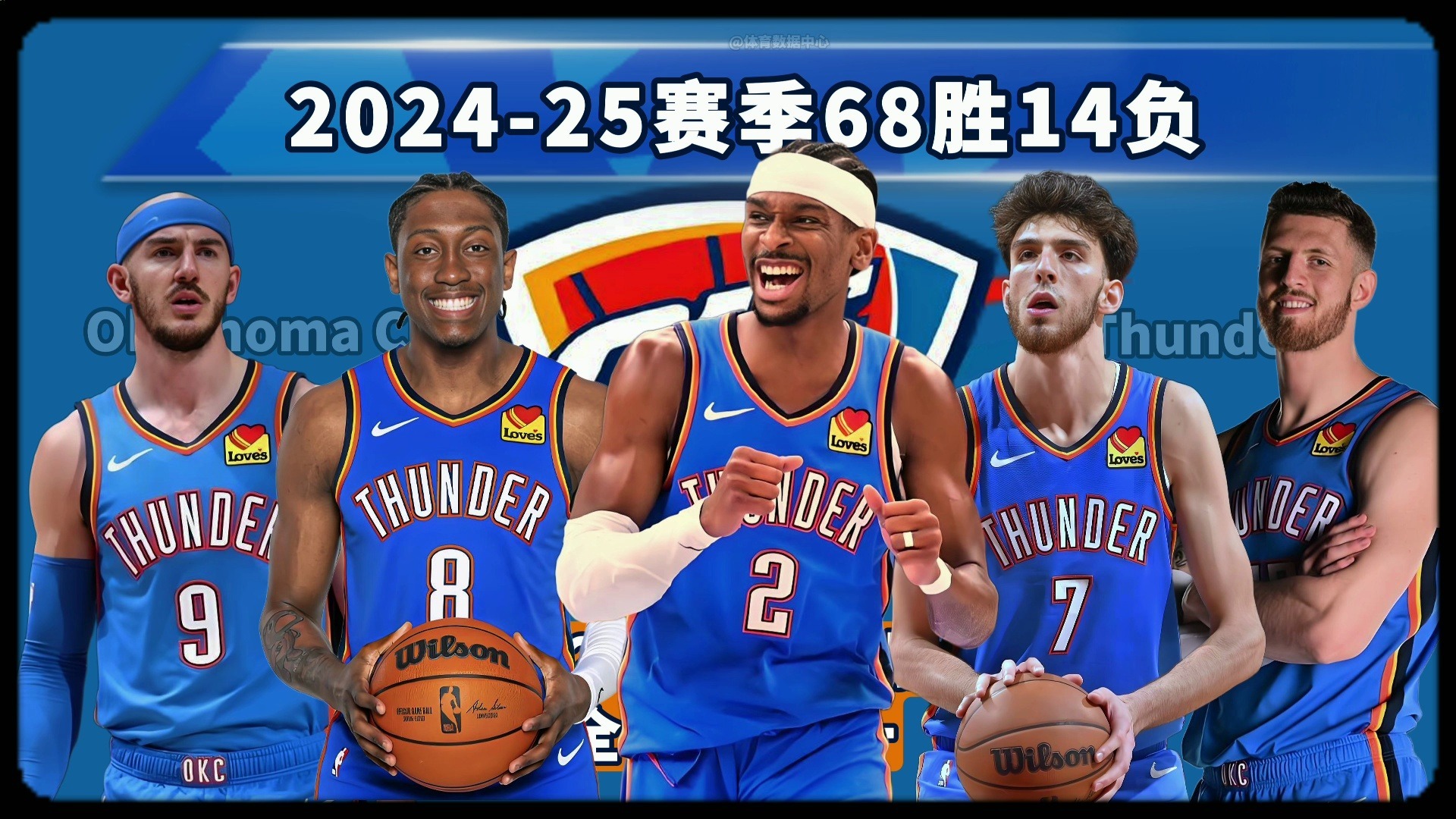 成型后