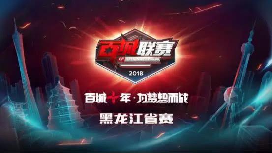 站位纪律 站位纪律