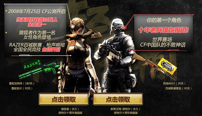 续运营方面