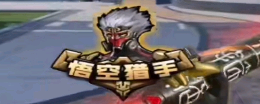 转无球反切